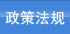 質(zhì)量控制